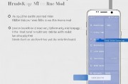 三星S6盲人模式关闭指南，轻松恢复常规使用体验，三星S6关闭盲人模式教程，恢复标准使用模式