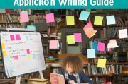 校园助学金申请书写作指南
