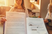 日照双女户政策领取指南，全面解析与操作步骤