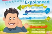 平安普惠i贷申请条件详解，轻松贷款，只需满足这些条件！