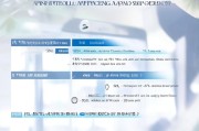 平安i贷申请条件详解，轻松了解如何申请平安普惠贷款