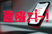 警惕！微信伪造红包领取的陷阱与后果