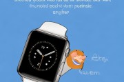 Apple Watch 使用指南，轻松学会如何关闭您的智能手表，Apple Watch关闭教程，轻松掌握智能手表关机技巧