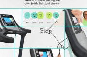 跑步机使用指南，轻松掌握跑步机关闭技巧，简易跑步机操作与关闭技巧指南