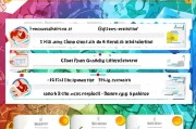 怎样领取学校的创业金条，从准备到成功申请的全面指南
