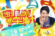 拼多多0.3元领取攻略，省钱大法，轻松到手