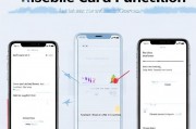 苹果双卡用户必看，如何轻松关闭其中一个卡功能，轻松关闭苹果双卡之一，双卡用户必看操作指南