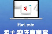 Mac用户必看！教你如何强制关闭软件，避免系统崩溃，Mac用户必学技巧，强制关闭软件，守护系统稳定