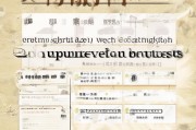 湖北钟祥失业金领取指南，从申请到领取的全面解析
