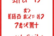 好，用户让我写一篇关于英国小学申请的文章，标题和内容都要写。首先，我需要确定标题，要简洁明了，又能吸引人。可能用英国小学申请指南，从选择到录取全解析这样的标题，既涵盖了申请的全过程，又明确了内容