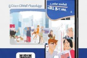公交卡朋友圈领取攻略，轻松一扫，便捷出行