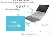 ThinkPad触控板关闭指南，轻松掌握，告别误操作烦恼，轻松关闭ThinkPad触控板，告别误操作烦恼的实用指南
