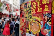 宁波就地过年福利大放送，如何领取留甬红包