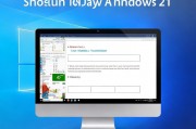 Win 8.1系统关闭指南，轻松掌握关闭电脑的多种方法，Win 8.1系统关闭攻略，多种简便关机技巧大揭秘