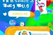 富士康宝豆领取全攻略，轻松解锁福利新姿势