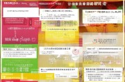 广西优特金领取指南，全面解析与操作步骤