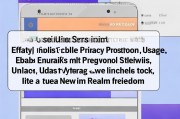华为手机用户必看！轻松关闭隐私保护功能，享受无拘无束的使用体验，华为手机隐私设置揭秘，轻松解锁，畅享自由使用新境界