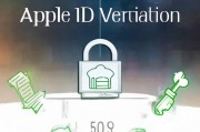 如何关闭苹果ID验证，安全与便捷的平衡之道，轻松解锁苹果ID验证，安全与便捷的平衡攻略