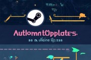 Steam自动更新关闭攻略，告别自动更新，享受个性化游戏体验，如何关闭Steam自动更新，打造你的个性化游戏时光