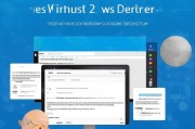 Windows 8 Defender 关闭教程，轻松解除系统防护，安全无忧，轻松解锁Windows 8系统防护，Windows 8 Defender关闭指南
