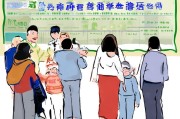 天津市低保申请条件详解，助力困难家庭共享社会发展成果