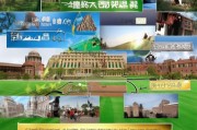 莱斯大学申请条件详解，助你梦想成真的一站式指南