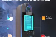 共享充电宝机器领取全攻略，从扫码到使用的无缝衔接