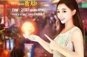 小红书，解锁免费领取好物的神秘指南