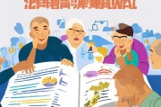 少儿医保退休后的领取指南，全面解析与实用建议
