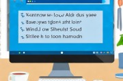 Windows警报音关闭全攻略，告别烦恼，轻松静享电脑时光，轻松静享电脑时光，Windows警报音关闭全解析