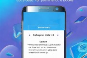 Note3开发者选项关闭指南，轻松解除系统限制，提升手机性能，Note3开发者选项一键解锁，轻松释放手机潜能