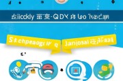 如何快速申请QQ号？实用技巧分享