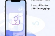小米手机用户必看，轻松关闭USB调试，保障隐私安全！小米手机隐私守护指南，一键关闭USB调试功能
