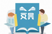 广东学历补贴申请条件是什么？，广东学历补贴申请条件一览