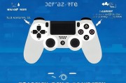 PS4手柄关闭方法详解，轻松掌握，告别电量焦虑，轻松告别电量焦虑，PS4手柄关闭方法全解析