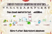 河北退休消费券领取指南，详解领取流程与注意事项