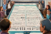 日本永驻申请条件详解，迈向日本永居之路的必备条件