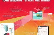 如何在天猫上领取购物券，全面指南