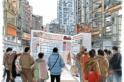 天津经济适用房申请条件详解，您是否符合申请资格？