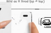 如何轻松关闭iPhone上的Widget，一步到位的教程，轻松一键关闭iPhone Widget教程指南