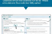 如何关闭迅雷的离线下载功能，详细步骤解析，迅雷离线下载功能关闭教程，一步到位操作指南