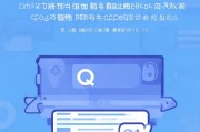 QQ如何关闭勋章墙，轻松一步，隐私保护更上一层楼，轻松关闭QQ勋章墙，隐私保护一键升级