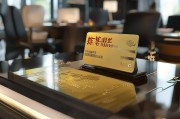 建行金卡申请条件详解，助力您开启尊贵金融生活