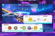 QQ飞车手机端，轻松领取福利与奖励的全面指南