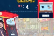 送外卖工资的领取与现金提取指南