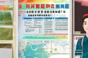 2023年泰安市廉租房申请指南