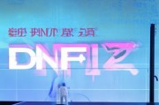 好，用户让我写一篇关于DNF12周年申请礼物的文章，标题和内容都要写。首先，我需要明确DNF是什么，可能是指地下城与龙这个游戏，12周年是一个重要的纪念日，所以文章应该围绕这个节日展开