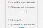 手机QQ天气功能关闭指南，轻松一步，告别冗余信息，一键关闭手机QQ天气功能，摆脱冗余信息烦恼