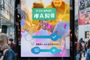 下载APP，轻松领取失业金补贴，你的生活保障新选择