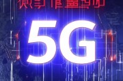 好，用户让我写一篇关于如何申请5G的文章，标题和内容都要写。首先，我需要确定标题，要吸引人又明确。可能用如何轻松申请5G网络，开启高速上网新时代这样的标题，既说明了主题，又暗示了文章的实用性